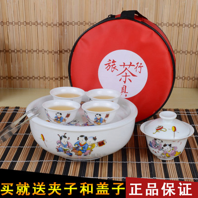 陶瓷旅行茶具套装 户外旅游车载功夫茶具整套 带茶盘配手提便携包