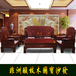 红木家具沙发 中式实木沙发 非洲酸枝木国宝熊猫沙发雕刻组合客厅