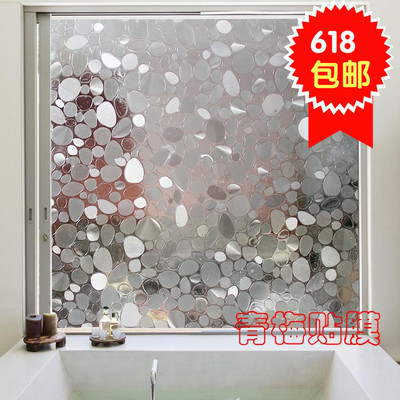 鹅卵石玻璃贴膜3D炫彩隔热防晒卧室窗贴磨砂半透清仓超低价
