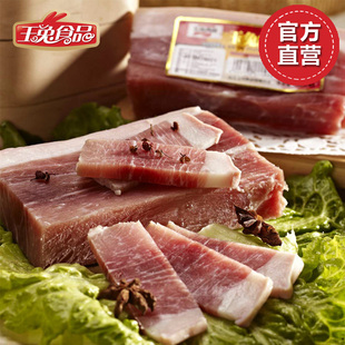 玉兔食品 咸肉250g 咸肉培根腌肉猪后腿肉 自制腊味腌咸肉