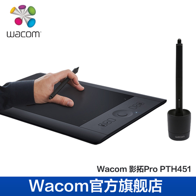 Wacom数位板 Intuos Pro影拓 pth451 专业手绘板 无线电脑绘画板