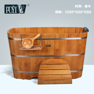 朴易品牌橡木沐浴桶成人泡澡木桶泡全身木质实木浴缸长寿PYB-002