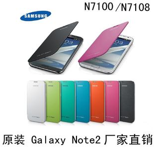 三星N7100皮套 Galaxy Note2手机壳 电池后盖 超薄智能手机外壳