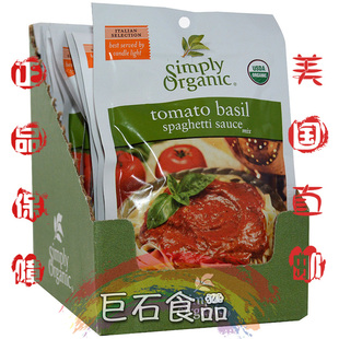 美国直邮Simply Organic 番茄罗勒意大利面酱 方便调料包 12X37g