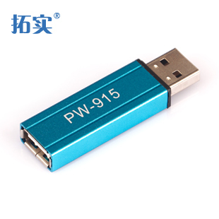 拓实PW-915 USB电源放大器 解决大功率无线网卡\\延长线供电不足