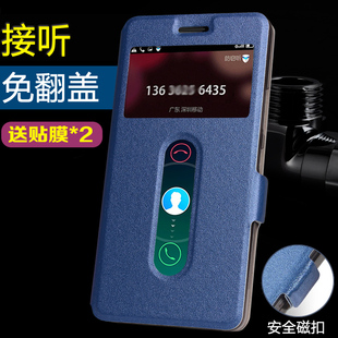 联想乐檬K3note手机壳K50-T5手机套硅胶K50-T3S保护皮套外翻盖壳