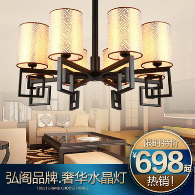 现代中式灯具 茶楼布艺餐厅灯 仿古铁艺客厅灯创意卧室新中式吊灯