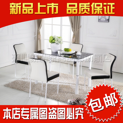 烤漆餐桌 钢化玻璃餐桌椅组合 一桌四椅餐桌 小户型桌子饭桌包邮