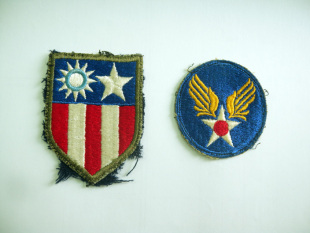 抗战CUB 远征军驻印军中印缅战区飞虎队臂章徽章  老货  原品