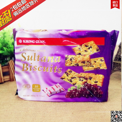 强烈推荐 新加坡 KHONG GUAN康元提子饼干260g(300g) 10包入