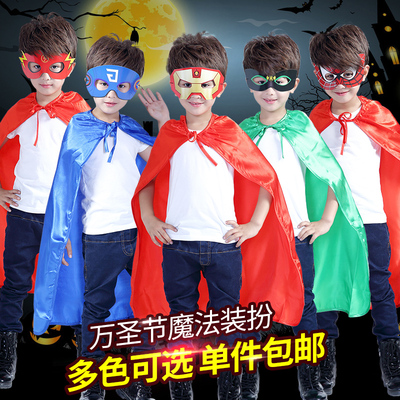 万圣节儿童表演服装 超人蝙蝠侠美国队长蜘蛛侠cos儿童披风斗篷男