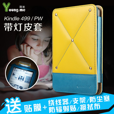 阳米 亚马逊Kindle 499保护皮套 新款Kindle Paperwhite休眠套
