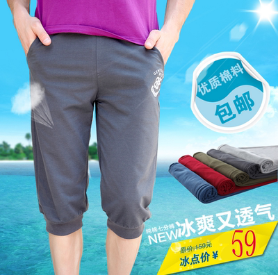夏季男士七分裤韩版修身潮男装直筒哈伦休闲五分沙滩运动短裤子