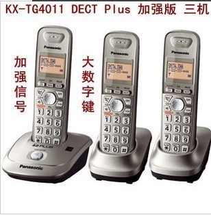 松下DECT6.0电话机 数字无绳子母机 KX-TG 4011 三机 一拖二
