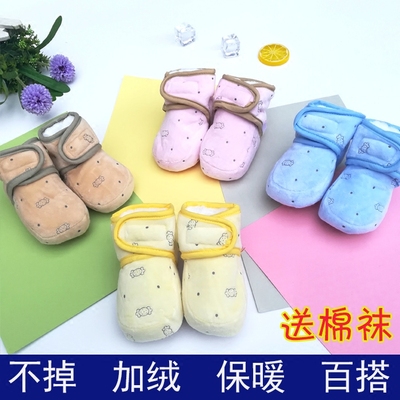 男女宝宝棉鞋婴儿保暖鞋0-3-6-12个月新生儿满月不掉鞋防滑加绒冬