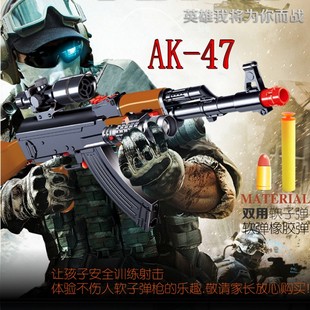 手动AK47狙击软弹枪超长射程带软胶弹多配件豪华CS对战安全玩具枪