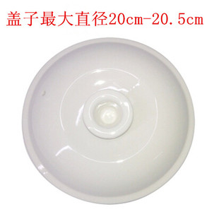 天际DDG-30N电炖锅盖子3升30B W310N 30EW通用煲汤锅陶瓷盖子配件