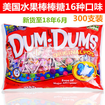 特价美国原装进口糖果DUM DUMS POPS天然水果棒棒糖16种口味300支