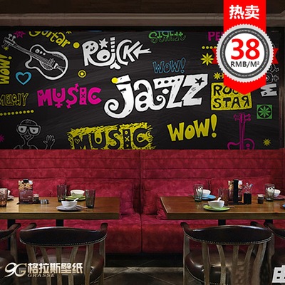 时尚黑板潮流音乐元素手绘涂鸦墙纸餐厅奶茶店咖啡厅壁纸大型壁画