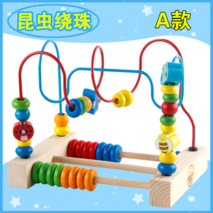 儿童大号串珠绕珠10-11个月宝宝开发益智力0-1-2-3岁木制积木玩具