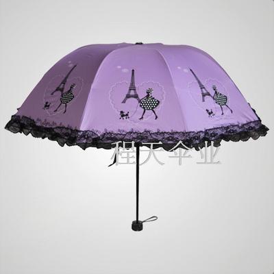 黑胶拱形公主晴雨创意韩国蕾丝花边阿波罗折叠遮阳防紫外线太阳伞