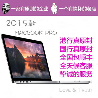 Apple/苹果 MacBook Pro MF839CH/A 840 841 X72 X82