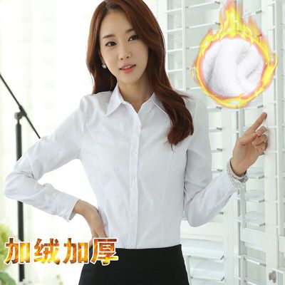 白衬衫女长袖职业装新款加绒白色衬衣女工作服修身韩版大码