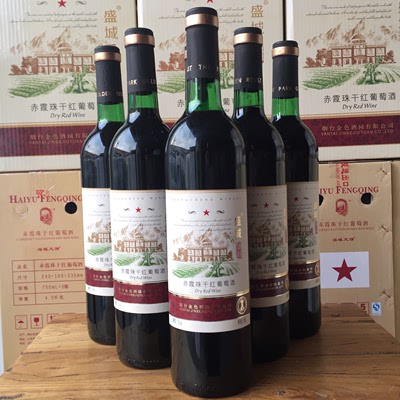 北京团购特价干红葡萄酒赤霞珠750ML整瓶装包邮正品11.5度单支价