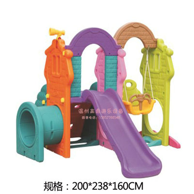 儿童室内滑梯加厚家用多功能宝宝滑滑梯梯秋千组合游乐玩具设备