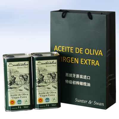 尚特 PDO特级初榨橄榄油礼盒1L*2听 西班牙原装进口橄榄油 食用