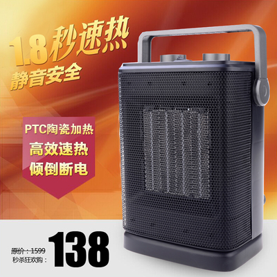 韩版取暖器暖风机韩国设计可摇头 PTC陶瓷发热电暖风[包邮]