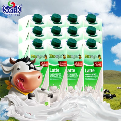 索斯特原装进口纯牛奶 部分脱脂有机牛奶 1L*12盒整箱16年3月到期