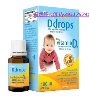 加拿大/美国baby Ddrops婴儿童天然维生素d3滴剂宝宝补钙VD 90滴