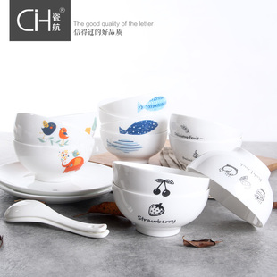 瓷航家用陶瓷碗日式米饭碗汤碗面碗4.5英寸水果碗餐具创意骨瓷碗