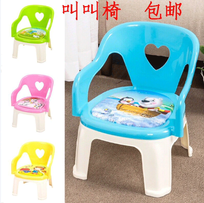 加厚儿童椅宝宝叫叫椅儿童椅子靠背椅塑料幼儿园小凳子宝宝小板凳