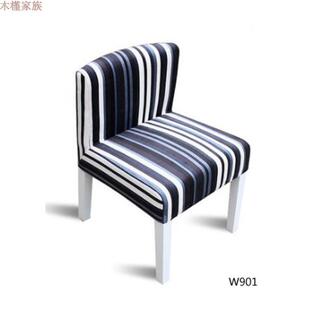 餐椅实木软包椅子现代简约环保板式免漆时尚休闲座椅901蓝白彩条