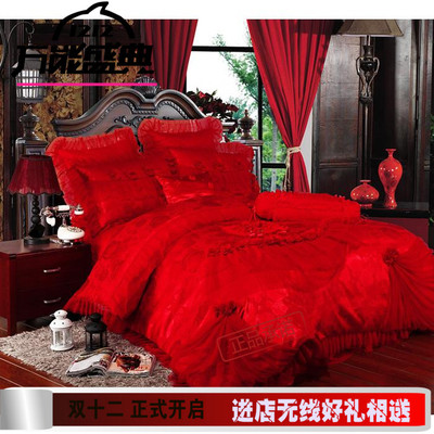 婚庆床品全棉韩式绗缝床盖蕾丝四五六七八九件套大红结婚床上用品