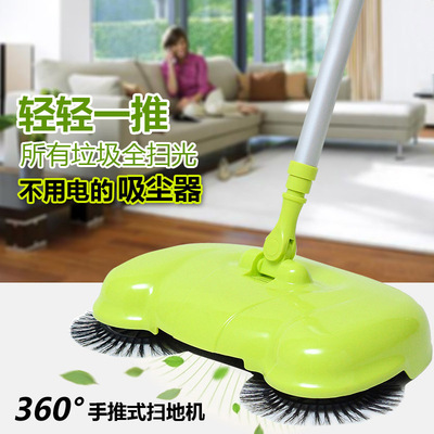 创意家居360度清洁扫帚手推式扫地机 不用电扫地机扫把簸箕套