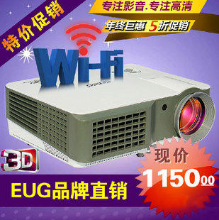 EUG投影仪 X760 led投影仪 高清 家用 wifi 3d投影机 高清1080P