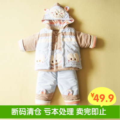 清仓冬季婴儿棉衣加厚套装马甲背带裤男女宝宝三件套外出服0-1岁