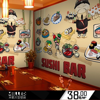 卡通料理美食大型壁画 寿司店快餐厅火锅烧烤店水吧串串香墙壁纸