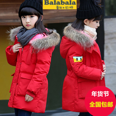 正品巴拉巴拉儿童女童加厚中长款羽绒服中大童韩版冬季女孩外套