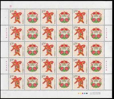 2014年 贺个性化大版邮票原胶全品，带册