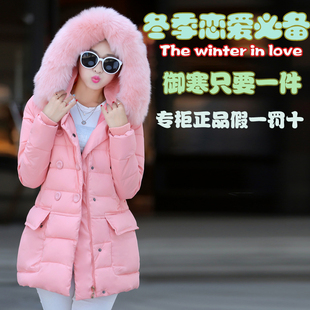 2015冬季新款韩版大毛领加厚棉衣女中长款大码羽绒棉服女妈妈装