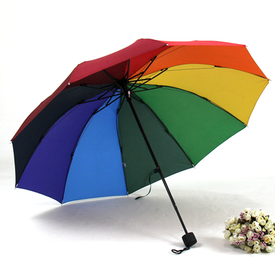 创意韩版彩虹伞防风骨架三折雨伞折叠专卖超大加固晴雨两用伞
