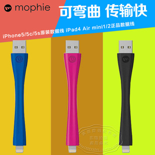 mophie Memory Flex Lightning to USB 连接线iphone6S/5s数据线
