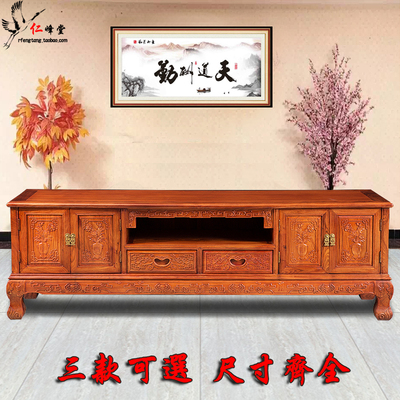 仁峰堂红木家具实木电视柜中式四门花梨木影柜1.8 2.0 2.2 2.4米