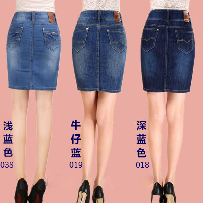 2015夏季新款牛仔裙女韩版大码显瘦牛仔半身裙包臀中长裙一步裙子