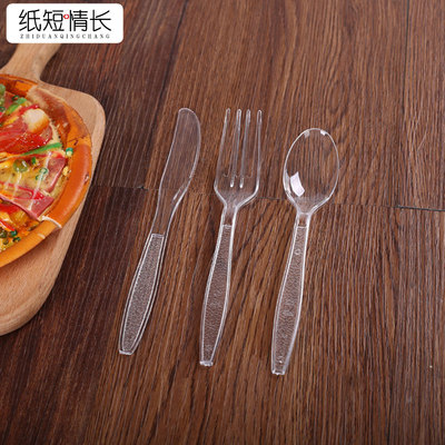 纸短情长一次性刀叉勺餐具透明塑料餐勺汤勺西餐叉子蛋糕刀叉50只