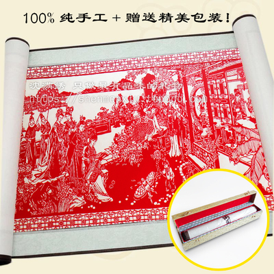 春节 外事 年货 送老外礼物 中国传统艺术 剪纸 红楼梦 出国留学